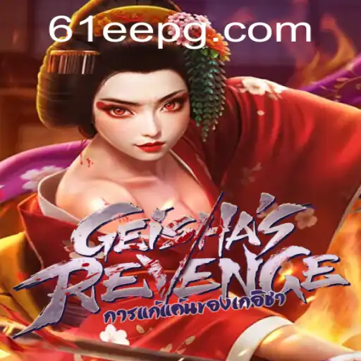 GeishasRevenge: Explorando o Novo Fenômeno dos Jogos Online